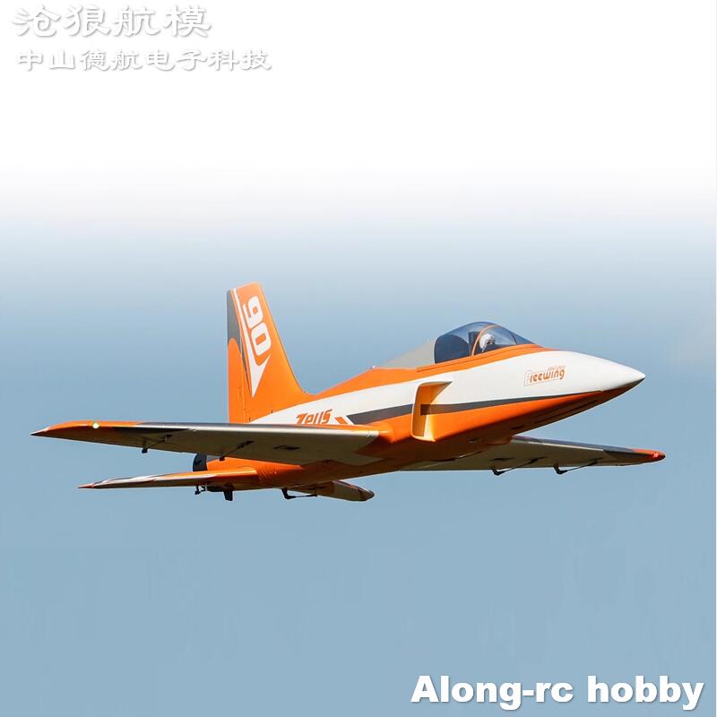 Freewing  90mm EDF Jet RC Plan - огляд і ціна Rc Hobby Land