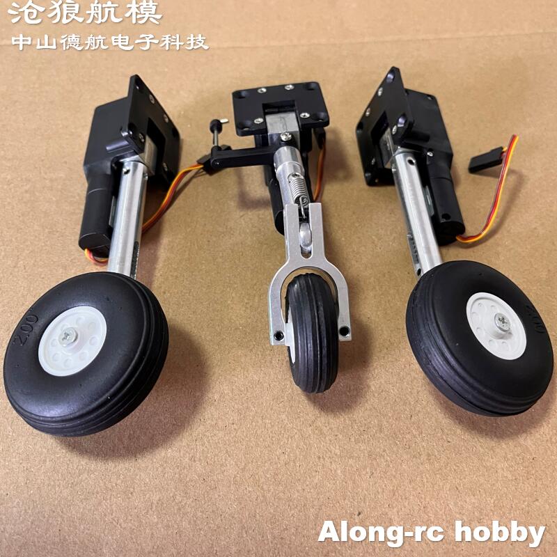 RC Plane Models Parts Height 1 - огляд і ціна Rc Hobby Land