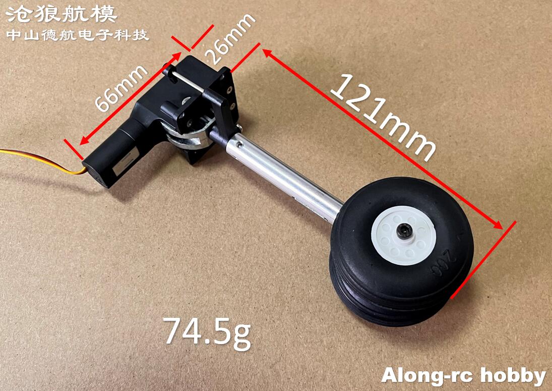 RC Plane Models Parts Height 1 - огляд і ціна Rc Hobby Land