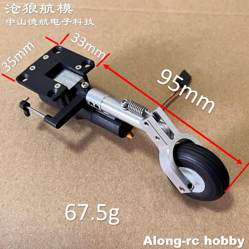 RC Plane Models Parts Height 1 - огляд і ціна Rc Hobby Land